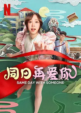 快乐的秘密室
